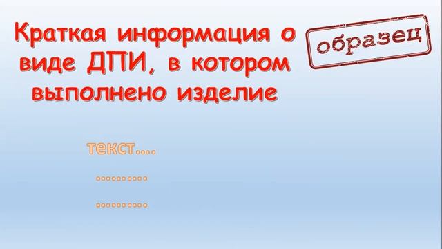 Работа с шаблоном итогового проекта по разделу Художественные ремёсла смотреть онлайн