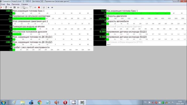 Автомир Любителей