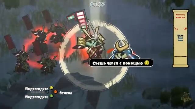 Что за Skulls of the Shogun ? - Взгляд изнутри смотреть онлайн