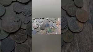 Монеты царской России