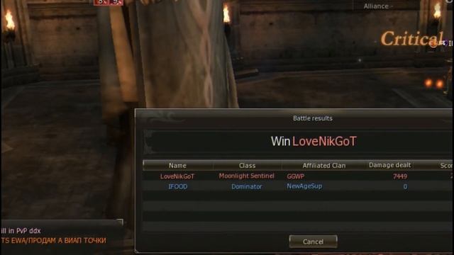 Lineage2 Essence Olympiad L2Abyss.com x5 смотреть онлайн
