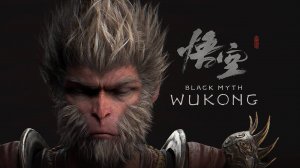 Black Myth: Wukong | Финальный трейлер