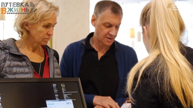 Профессия: ресепшионист-администратор отеля смотреть онлайн