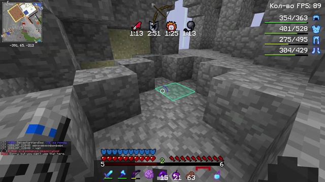 ⚔️ СЛИВ НОВОГО КФГ ДЛЯ ЧИТА ⚔️ ПОДРУБИЛ ВО ВРЕМЯ ПВП ⚔️ ИГРАЮ С ЧИТАМИ ⚔️ 