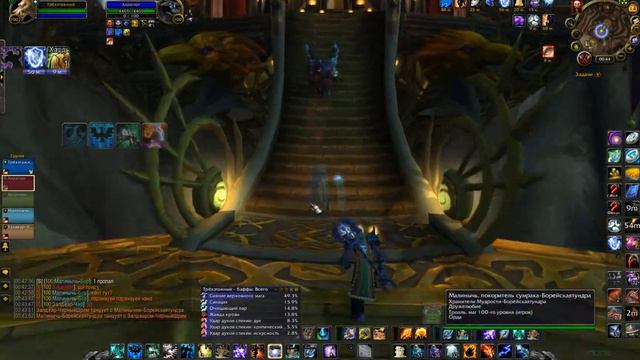 World of Warcraft. Тринька(аксессуар)-Саморемонтирующийся автоклав смотреть онлайн