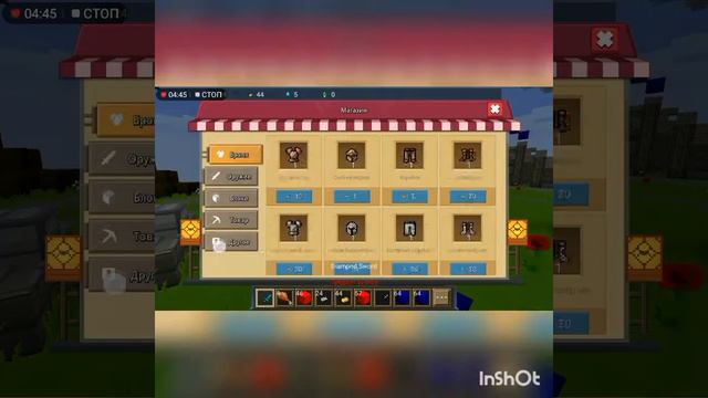 Игра Egg Wars|Play ▶ The Egg Wars смотреть онлайн