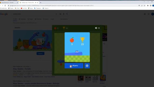 ОНЛАЙН ИГРЫ(КРИНЖ) смотреть онлайн
