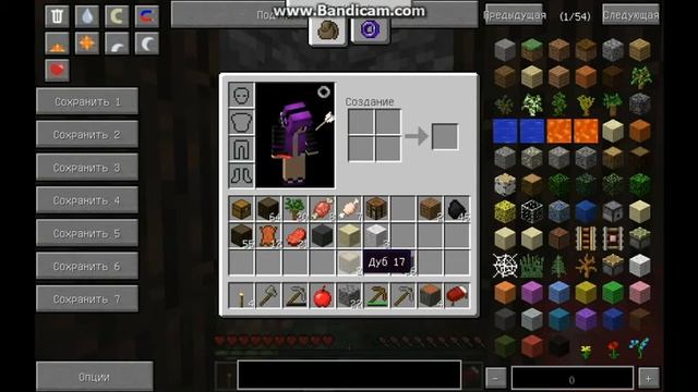 ЛЕТСПЛЕЙ ПО МАЙНКРАФТУ #2 С МОДАМИ НА СБОРКЕ Magical Adventures "Магические приключения" смотреть онлайн