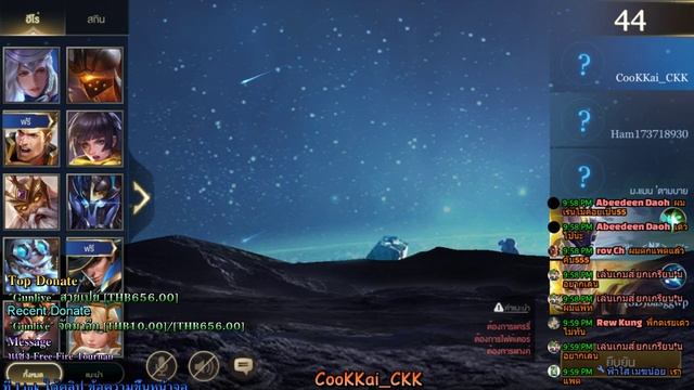 [Live] Garena RoV #105# อยากแพทก่อนรี смотреть онлайн