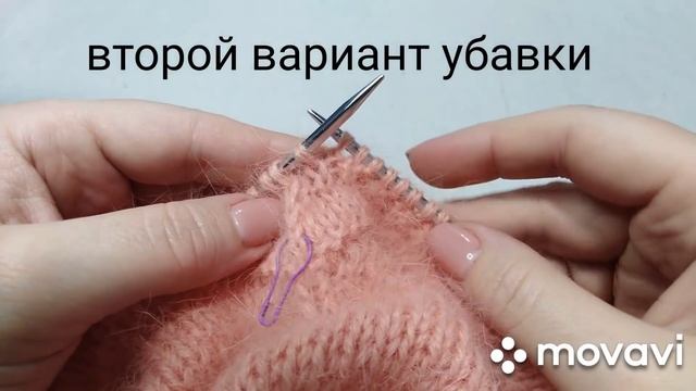 Обработка в карман, V-образной горловины. Два варианта убавок для центральной петли./Knitting,mk. смотреть онлайн