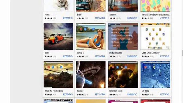 Как заменить фон в GoogleChrom Что бы он был приятнее смотреть онлайн