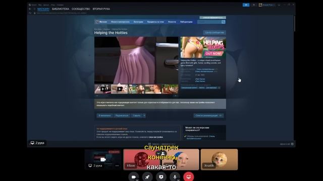 12-ти летний мальчик познал все прелести Стим'а смотреть онлайн