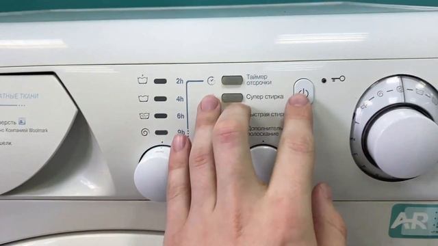 ARISTON AVL109 смотреть онлайн