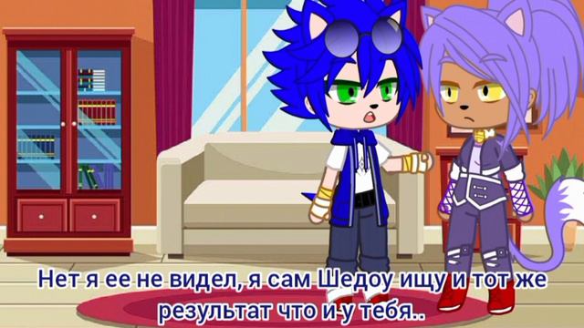 meme/ И где этих двоих носит?🤦/ШедРуж/Gacha Nox смотреть онлайн