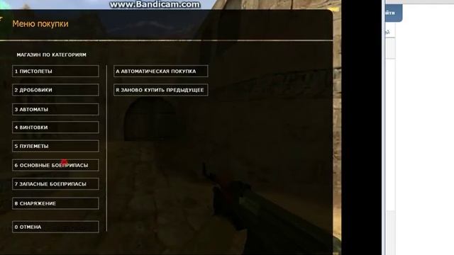 Как я играю в кс на своём сервере Айпи под описанием смотреть онлайн