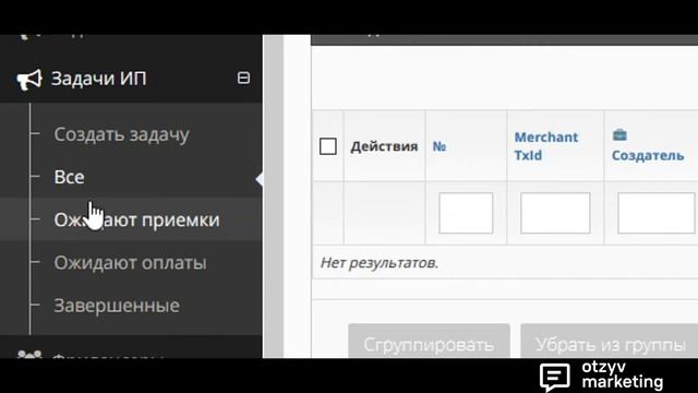 Обзор Solar Staff: как работать в программе и с чего начать смотреть онлайн