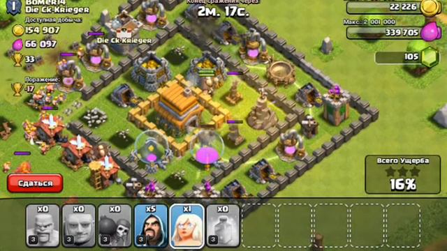 #1 clash of clans с Mr Hon смотреть онлайн