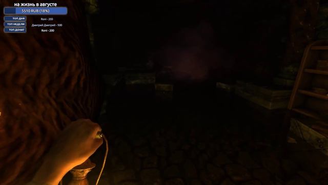 ХОРРОР НА НОЧЬ. ПРИЗРАК ПРОШЛОГО - Amnesia: The Dark Descent (стрим) смотреть онлайн