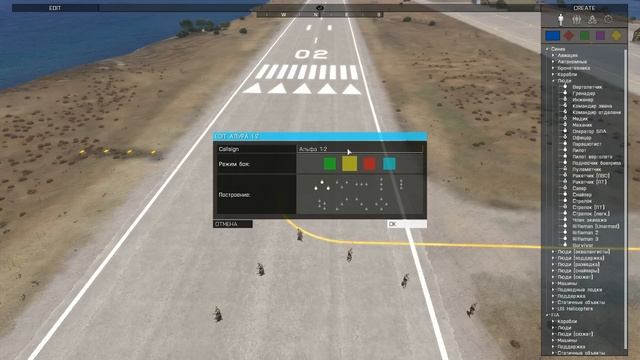 ARMA III как использовать Zeus в редакторе. смотреть онлайн