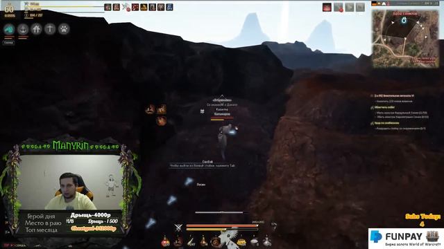 Black Desert мнение об оптимизации By Manyrin