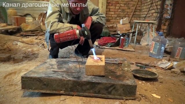 В гараже делаю золотой самородок