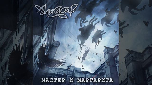 Между небом и землёй смотреть онлайн