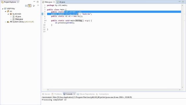 Java Production #4 [Основы ООП: часть 4] смотреть онлайн