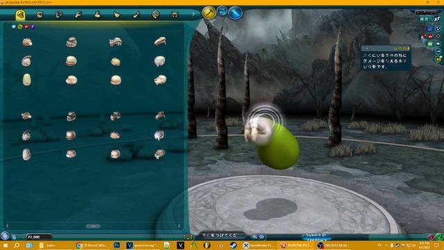 Spore Mod Concept: New voices (Cute, Grox, Fem) смотреть онлайн