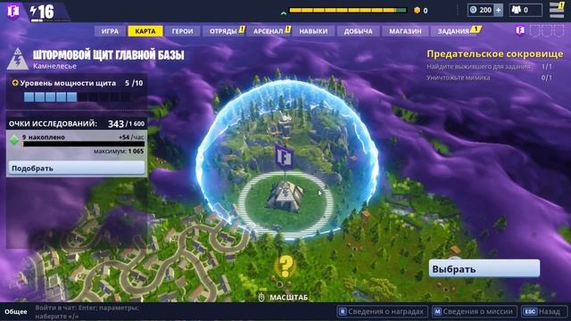FORTNITE - КАК НАЧАТЬ ИГРАТЬ - СОВЕТЫ НАЧИНАЮЩИМ - Youtube смотреть онлайн