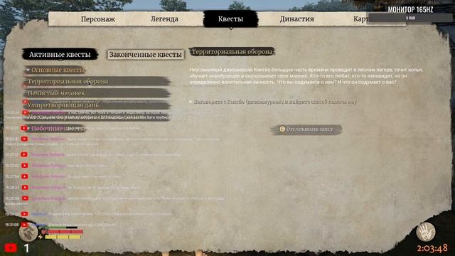 Sengoku Dynasty САМАЯ НОВАЯ ВЫЖИВАЛКА С ГИГАНСКИМ ОТКРЫТЫМ МИРОМ (обзор)