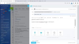 Порядок действий с документами