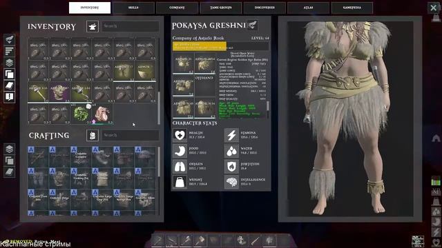 Приручил своего первого краба | ATLAS смотреть онлайн