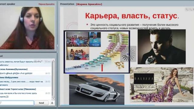 Как правильно прописать цель. Спикер Марина Брикайло. смотреть онлайн