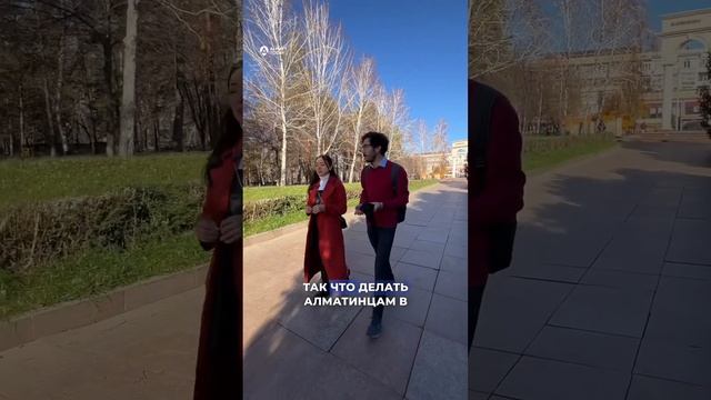 Смог в Алматы: где больше всего загрязнён воздух. Часть 1 смотреть онлайн