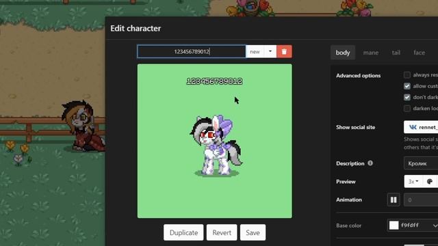 РАЗБОР ОБНОВЛЕНИЯ В PONY TOWN 0.84.6: ЛИМИТ ТЕКСТА И СТАК СООБЩЕНИЙ смотреть онлайн