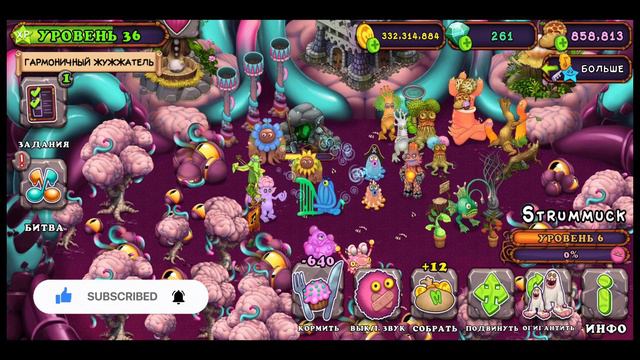 Me Singing Monsters🎄:Ребятки нашла комбинацию на выведение ЭПИЧЕСКОГО ТРЕУГА.Пауколеле.Клейкоглаз смотреть онлайн