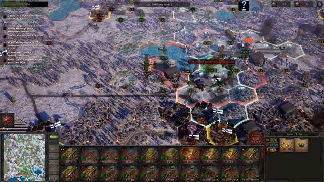 Strategic Mind: Spectre of Communism. Миссия 3. "Советско-Финляндская война". Часть 2 из 3 смотреть онлайн