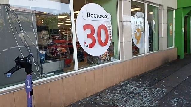 Выбитое окно в магазине смотреть онлайн