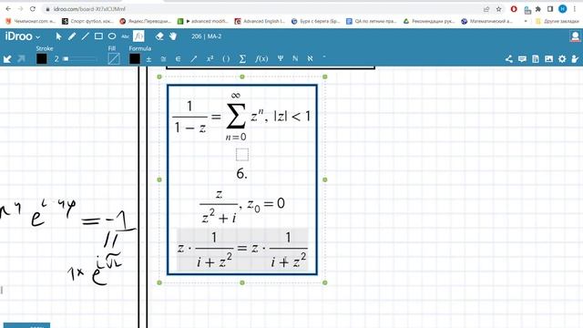 Семинар, 03.06.2022