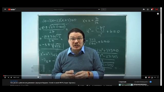 КОМПЛЕКСНЫЕ ЧИСЛА ДЛЯ ЧАЙНИКОВ ЗА 7 МИНУТ смотреть онлайн