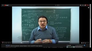 КОМПЛЕКСНЫЕ ЧИСЛА ДЛЯ ЧАЙНИКОВ ЗА 7 МИНУТ