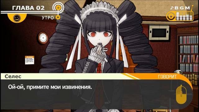 Ну и нашли мы этого бьякую, и? Danganronpa #28