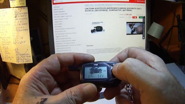 Установка датчиков на скутер. смотреть онлайн