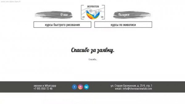 Art studio's website