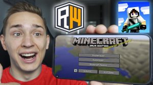 КАК ЗАЙТИ НА СЕРВЕР ДОМЕРА с ТЕЛЕФОНА? *REALLYWORLD*