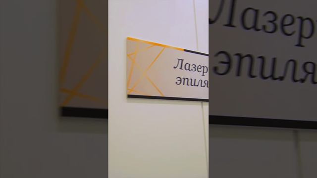 Estetic ProLab - студия эстетики тела спб смотреть онлайн