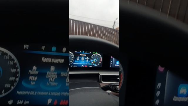 Chery Tiggo 8 Pro Max