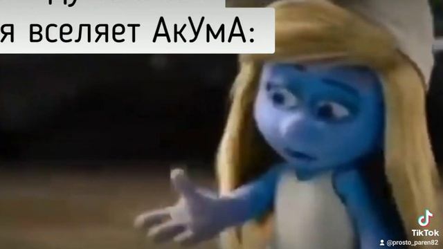 ?мем"бетона мешалка"? смотреть онлайн