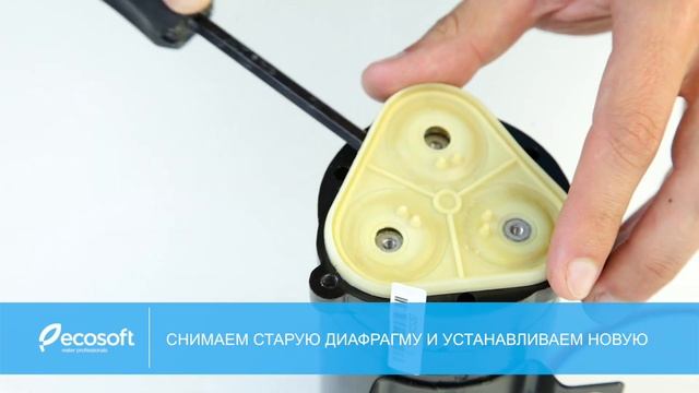 Замена мембраны помпы смотреть онлайн