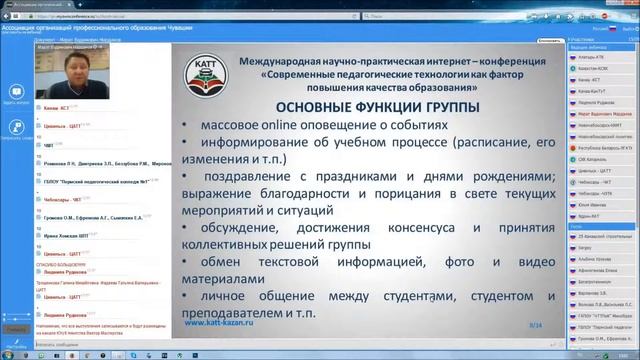 Марданов Марат Вадимович